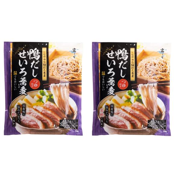 つゆは合鴨ガラスープと利尻昆布から丁寧に抽出した本格スープ    麺はつゆに合う細くしなやかな蕎麦    調理時間約5分    せいろ蕎麦でも温かい鴨南蛮そばでもお召し上がりいただけます老舗蕎麦屋の伝統の味をご自宅でにお届け致します。甘皮も...