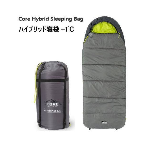 CORE コア 2個セット アドバンスド ハイブリッド 寝袋 丸洗い可