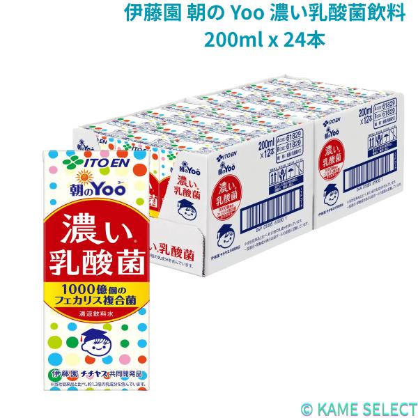 1000億個の乳酸菌が手軽に摂取できるヨーグルト味のドリンク    おいしくカラダにうれしい、脂肪ゼロ    伊藤園とチチヤスが共同開発した商品    内容量:200ml×24本1000億個のフェカリス複合菌を配合した乳酸菌入り飲料です。さ...