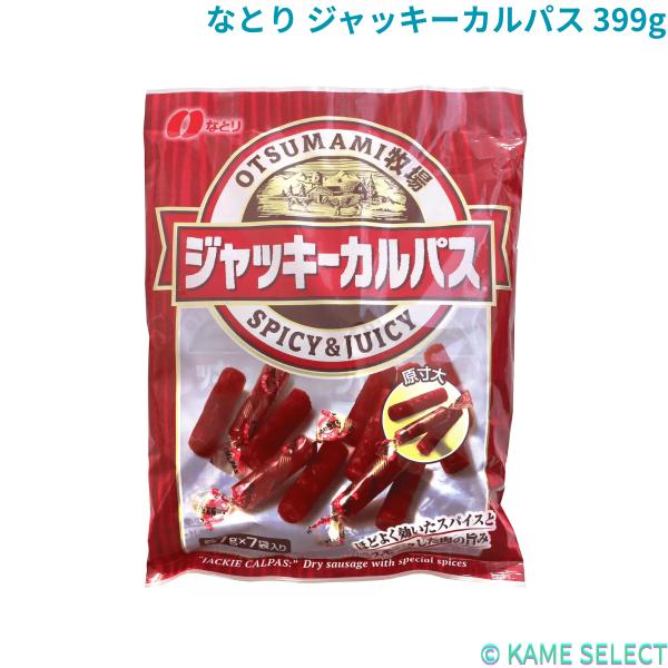 内容量　399g 7袋小分け袋入り    食べやすいひと口サイズ    ジューシーな肉の食感    大人数で食べられるオリジナルブレンドのスパイスで味付けし、スモークしたドライソーセージです。ピリッと効いたスパイスと噛みごたえのある食感が、...