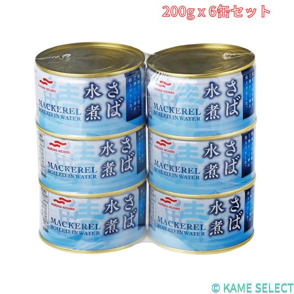 MARUHA NICHIRO（マルハニチロ） さば水煮 200g x 6缶セット : 亀山