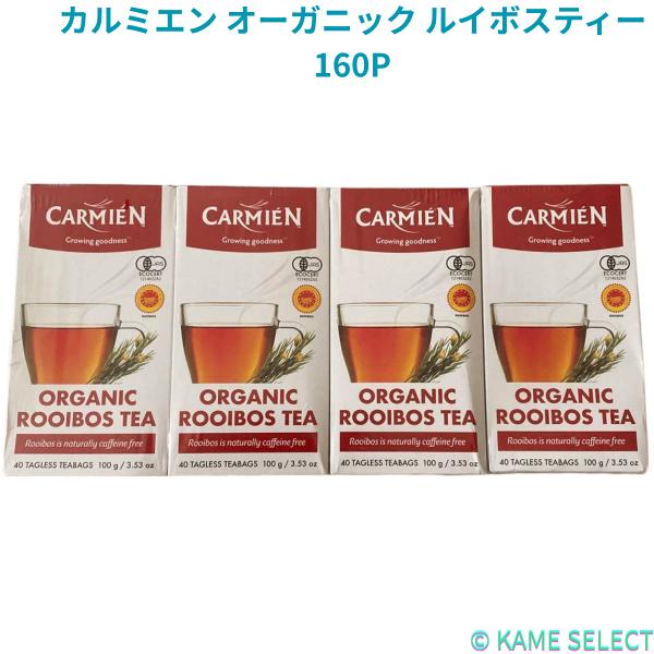 有機JAS認証、USDAオーガニック認証    カフェインフリー高さ 14cm x 幅 30cm x 奥行 7 cm産地直送―それが私たちのモットーです。カルミエンでは、種まきから収穫までの全ての工程に配慮しており、商品の品質と工程やその履...