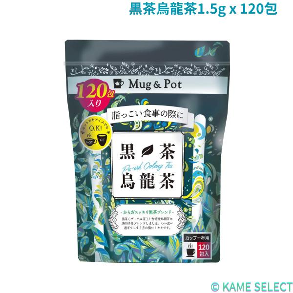 黒茶（プーアルティー）に台湾産烏龍茶と決明子（ケツメイシ）をブレンド。    脂っこい食事の際に。    くせがなくさっぱりとして飲みやすい。まろやかな風味が特徴的で、幅広い世代で愛されているお茶です。苦味やくせがなく、飲みやすく仕上げてい...