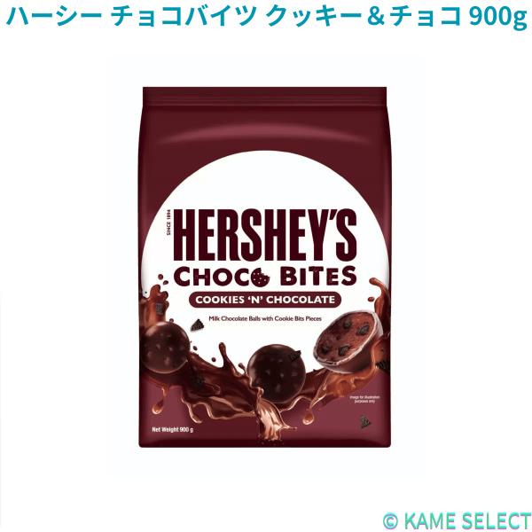 クリーミーで口の中でとろけるチョコレートコーティングされたチョコの中にクッキーを散りばめ、ザクザクとした食感    が楽しめます。    丸くて可愛らしいひと口サイズ    コストコ限定商品    クッキー＆チョコ フレーバー・仕事の合間や...