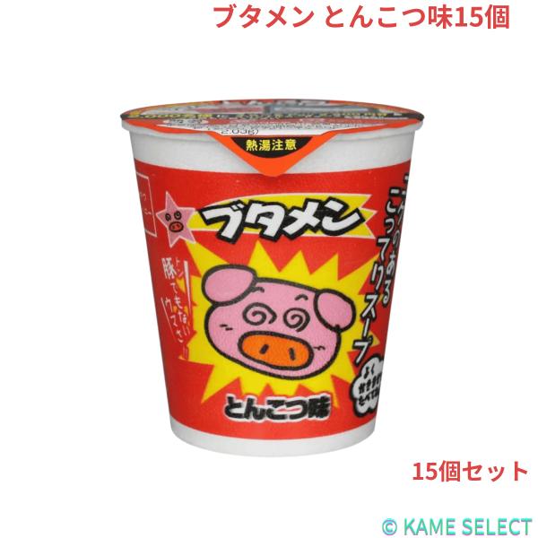大人気のとんこつ味のミニカップラーメン！    ブタメン定番の味    とんこつの旨みを効かせた豊かな風味    35g x 15入り定番のミニカップラーメン、ブタメンとんこつ味。ブタメンは1993年に初めて発売されました。こだわりのこって...