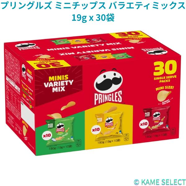 持ち運びに便利な小袋タイプ    食べやすい一口サイズ    小さくても濃厚な味わい    サワークリーム＆オニオン、オリジナル、チーズの3種類小袋タイプで食べきりサイズの為、カロリーが気になる方、ちょっとした小腹満たしにもぴったりです。ま...
