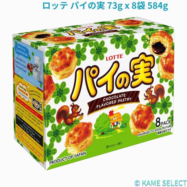 ロッテ パイの実 73g x 8袋 584g LOTTE : 亀山商店 - 通販