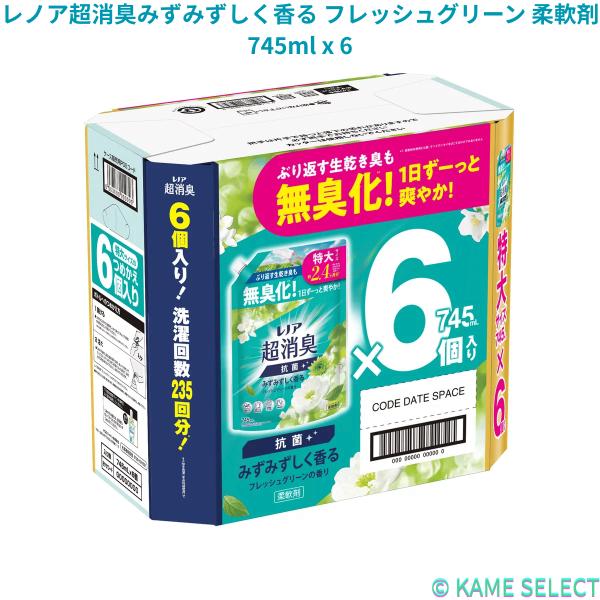 レノア超消臭1WEEK レノア超消臭みずみずしく香る フレッシュグリーン