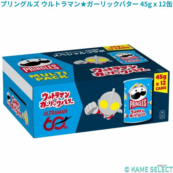 プリングルズ ウルトラマン ガーリックバター 45g x 12缶
