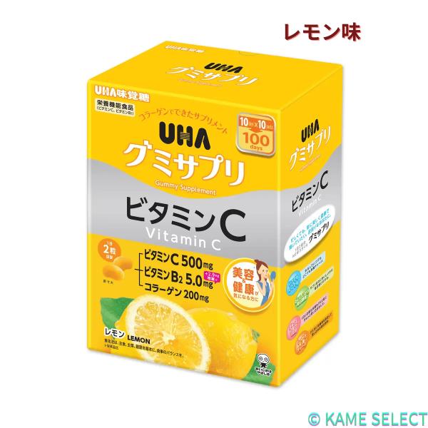 グミで手軽に栄養補給。    ２粒で500ｍｇのビタミンＣと5.0ｍｇのビタミンＢ２、コラーゲン200ｍｇを摂取できます。    １袋に10日分（20粒）×１0パック入りです。    水なしでいつでもどこでも摂取できます。    サプリなの...