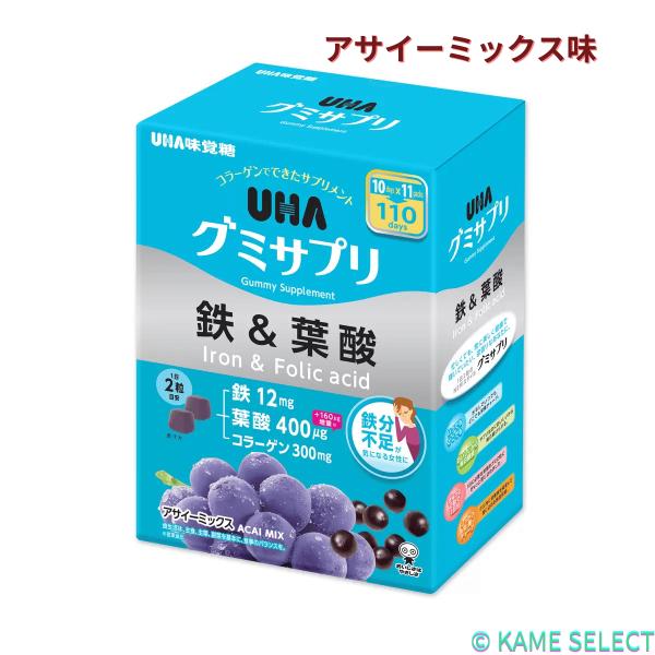 グミで手軽に栄養補給    ２粒で鉄12mgと葉酸400μg、コラーゲン300mgを摂取    １袋に10日分（20粒）×１１パック入りです。    水なしでいつでもどこでも摂取できます。    サプリなのにおいしく、続けやすいです。   ...