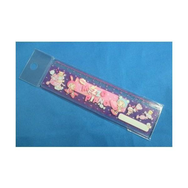 メゾピアノ「MezzoPiano」 MP文房具15cm定規（ML079301 