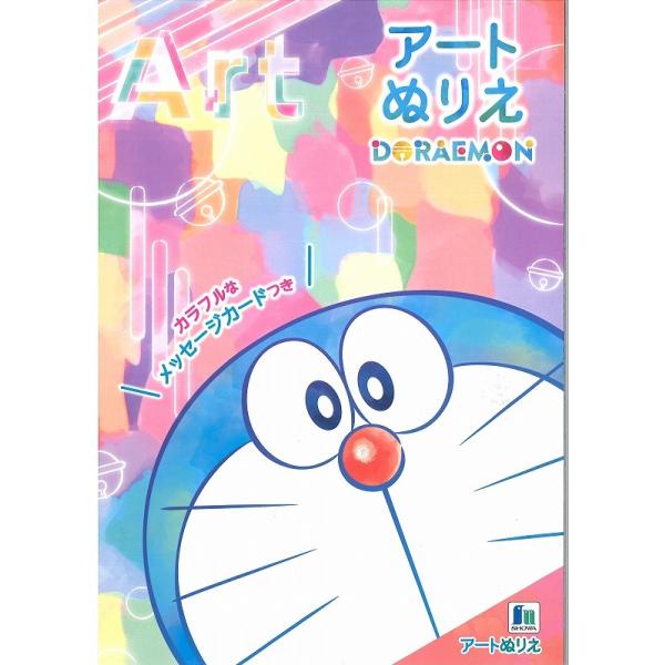 ドラえもん カード 知育玩具の人気商品 通販 価格比較 価格 Com