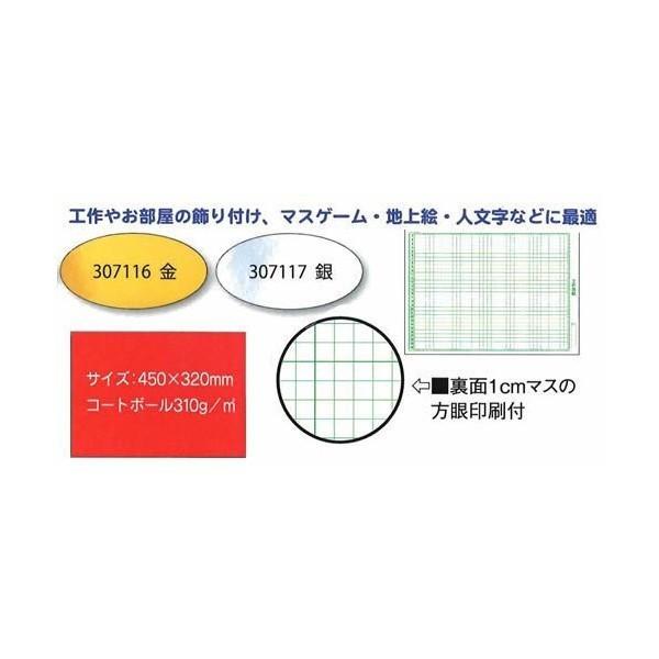 TOYOFHpColorCraftPaperPFy / z20 i3701/16_17j