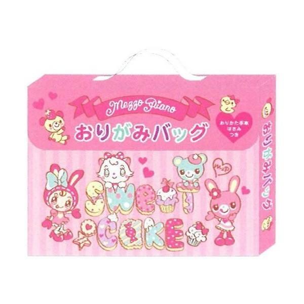 mezzo piano メゾピアノ[MezzoPiano]はじめての文具おりがみバッグ