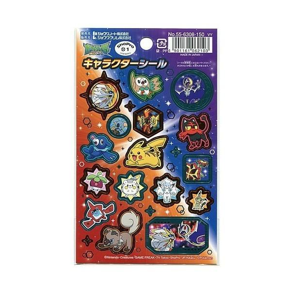 BANDAI（バンダイ） ポケットモンスターSUN＆MOON「ポケモンサンムーン