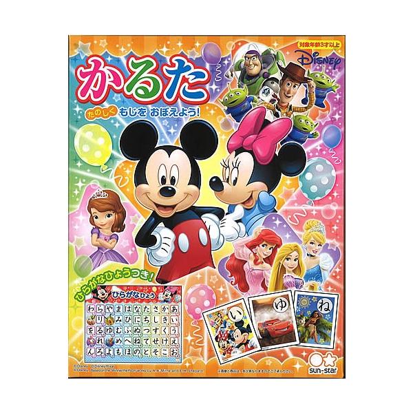 ディズニー カードゲームの人気商品 通販 価格比較 価格 Com