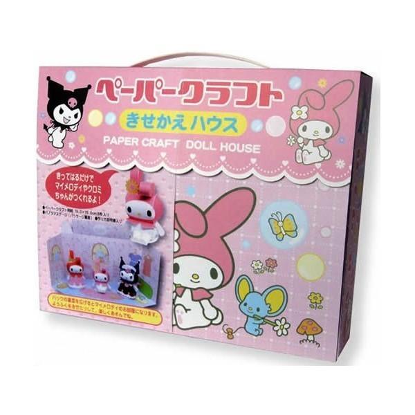 sanrio マイメロディ[MyMelody]サンリオ
