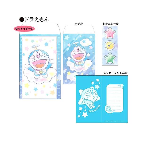 h[DORAEMON]bZ[WJ[htNAۂ܂ރ|`܁i41-8601j