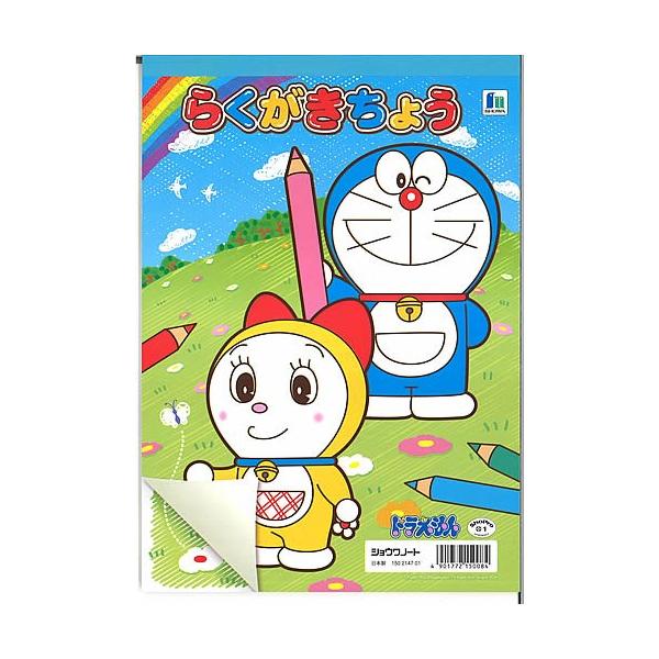 h[Doraemon]B5炭傤iji150-2147-01j