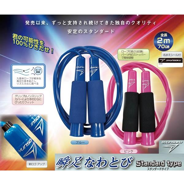 uiSYUNSOKUjт₷vVIʑ́iʁj[vuȂƂсiStadardTypejidbk-103554/103555j