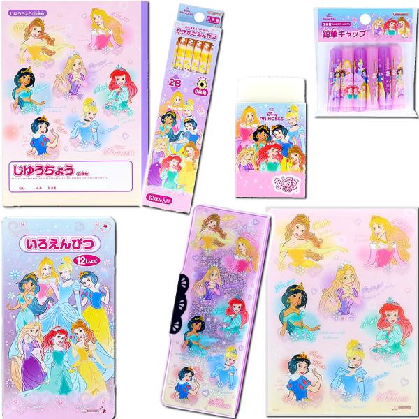 ディズニー プリンセス 筆箱 キッチン用品の人気商品 通販 価格比較 価格 Com