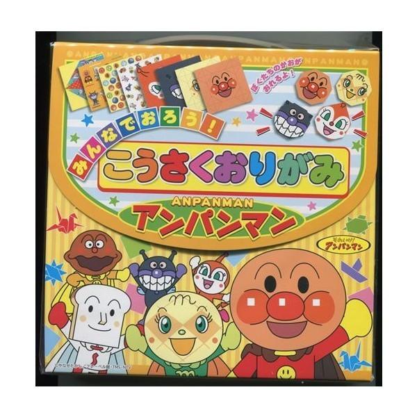 アンパンマンみんなで折ろう工作おりがみセット いろいろ遊べるおりがみバッグ a item002 紙 文具 ひかりyahoo 店 通販 Yahoo ショッピング