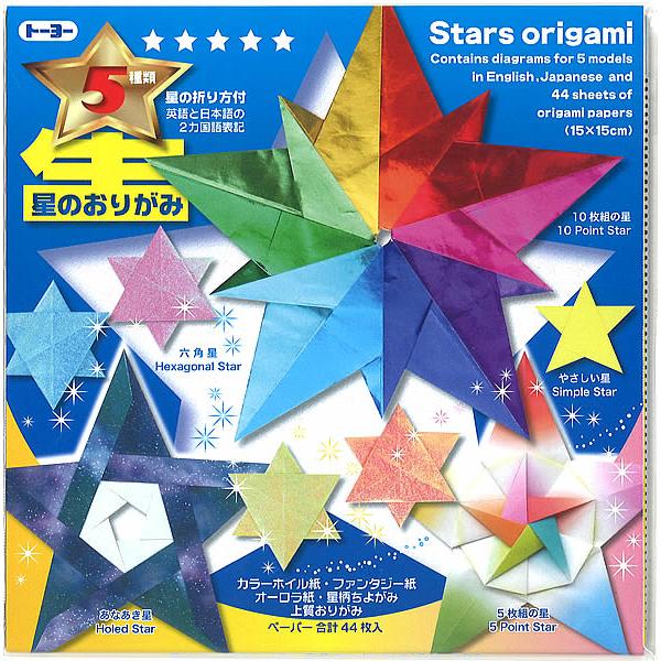 折り紙 星 ホビーの人気商品 通販 価格比較 価格 Com