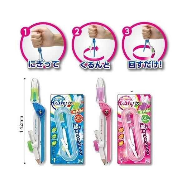 くるんパス」の人気商品一覧 | 安い商品を通販サイトから探す