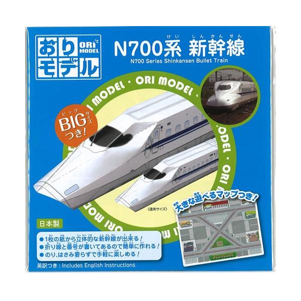 おりモデル 乗り物 電車 自動車 を折り紙でつくろう のりものおりがみ 新幹線折り紙 緊急車両折り紙 28 37xx Buyee Servicio De Proxy Japones Buyee Compra En Japon