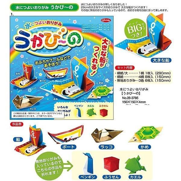 с[̐ɋ肪݁iCv[ŗVׂ邨肪݁j傫ȑD܂BIGTCY1iϐy[p[܂莆ji28-3785j