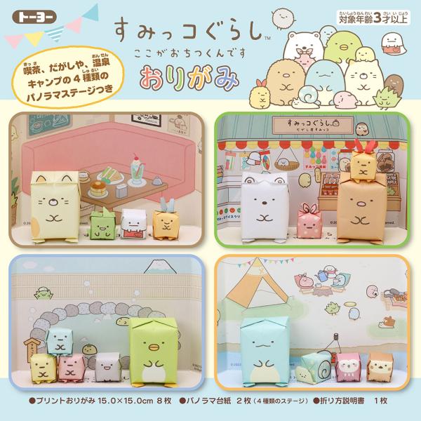 kami-bungu_1433171-14