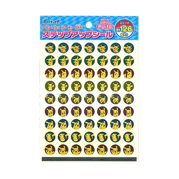 ピカチュウ ラベル シールの人気商品 通販 価格比較 価格 Com