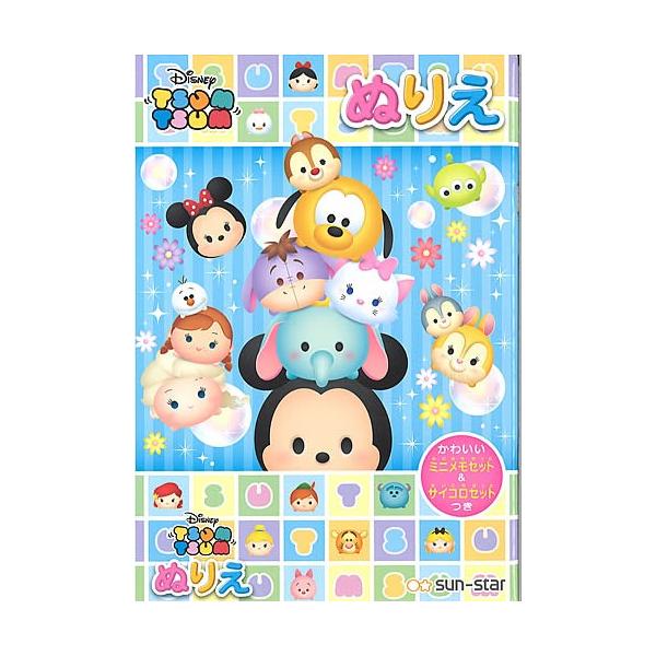 おもちゃ ツムツムの人気商品 通販 価格比較 価格 Com