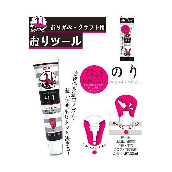 おりツールのりシワ 反りしにくい手芸ノリ折り紙 ペーパークラフト用糊 0302 item119 2 紙 文具 ひかりyahoo 店 通販 Yahoo ショッピング