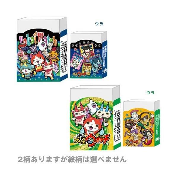 妖怪ウォッチレジェンド妖怪シリーズ消しゴム 415 7140 04 item103 紙 文具 ひかりyahoo 店 通販 Yahoo ショッピング