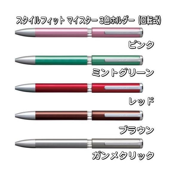 三菱鉛筆 スタイルフィット マイスター Ue3h 1008 ミントグリーン ボールペン 価格比較 価格 Com