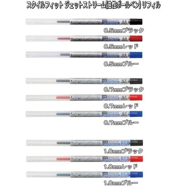 スタイルフィット Stylefit ホルダーホルダーとリフィルを組み合わせるペンスタイルフィット 油性ボールペン替芯 ジェットストリーム リフィル Sxr item104 紙 文具 ひかりyahoo 店 通販 Yahoo ショッピング