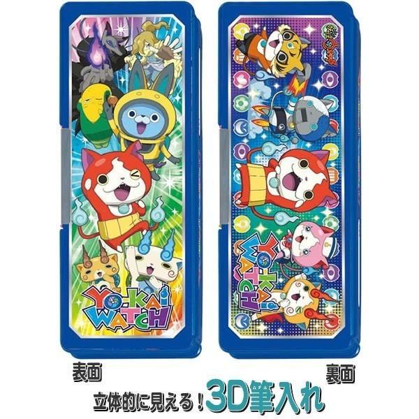 妖怪ウォッチ3d筆入れ マグネット筆箱 177 7140 02 Buyee Buyee 提供一站式最全面最专业现地yahoo Japan拍卖代bid代拍代购服务 Bot Online