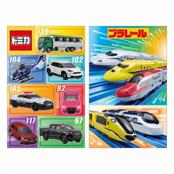 トミカ＆プラレール ポチ袋2柄セット(お年玉袋) (600-5230-12x2)  本体サイズ：70mmｘ110mm（金シール付）　3枚入り1袋ｘ２種類同封 *絵柄はサンプル画像です。実際の絵柄と多少異なる場合がございます。
