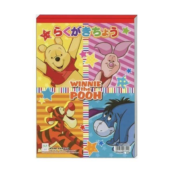 fBYj[܂̃v[[Disney Pooh]aT炭傤@ei7120704Fj