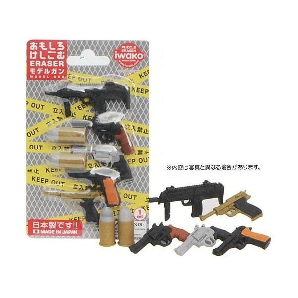 CR[SyVzpbNPVSfKiER-BRI035j