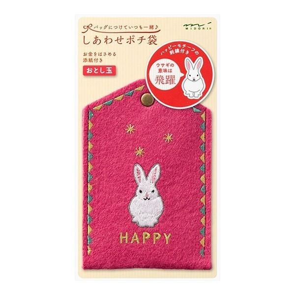しあわせポチ袋お年玉袋 ぽち袋 おとし玉 しあわせ ウサギ柄 006 Buyee Buyee Japanese Proxy Service Buy From Japan Bot Online