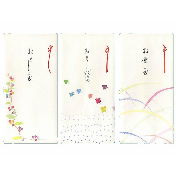 ポチ袋 お年玉袋 ぽち袋　おとし玉 新鳥の子和紙祝儀袋　おとし玉(大）3枚入り3柄セット（ポ-233/234/235）　パピラス  3枚／1束X3柄＝計9枚 1冊サイズ：86x172mm   【本体サイズ】W70XH110  お札を折らずに...