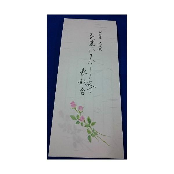 MⳉԂ/ԑɁi24Ԃj{rinb5137106j