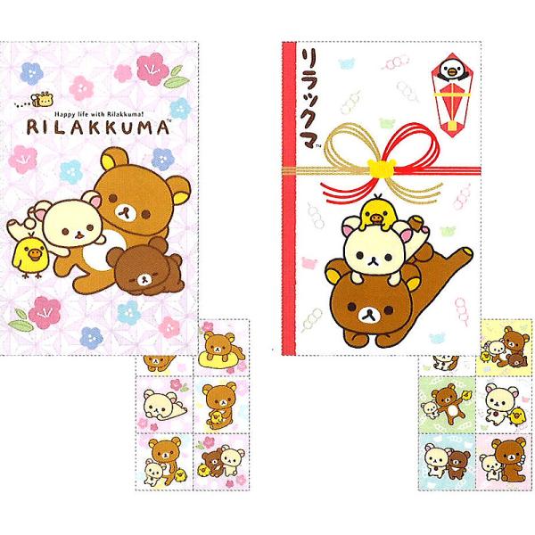 リラックマ 袋 祝儀袋の人気商品 通販 価格比較 価格 Com