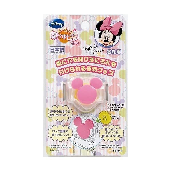 fBYj[~bL[}EX[MickyMouse]2017킭킭VwV[Y܁[邢JsiDz_[j@oi0031119Cj