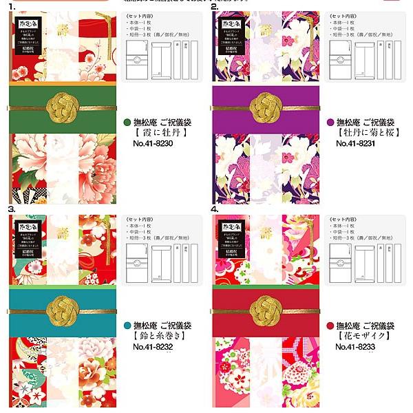 jVܒajFTi41-823x_0123j