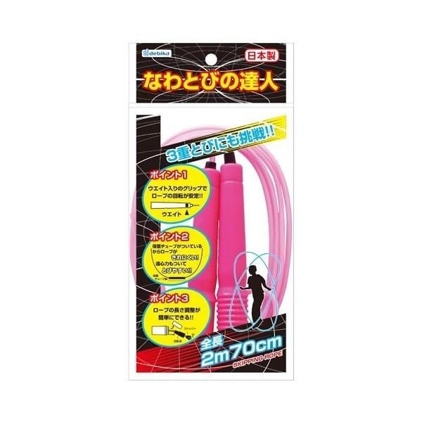 ȂƂт̒BlsNƂт₷@\꒵сi103515j