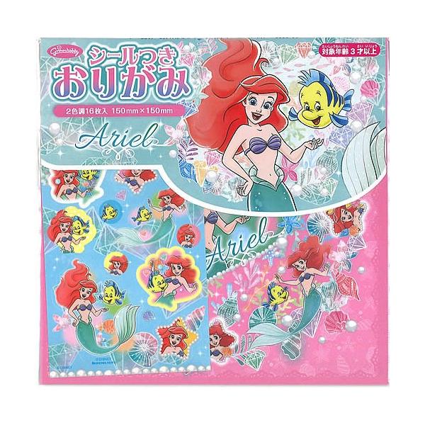 ディズニー アリエル 折り紙の人気商品 通販 価格比較 価格 Com